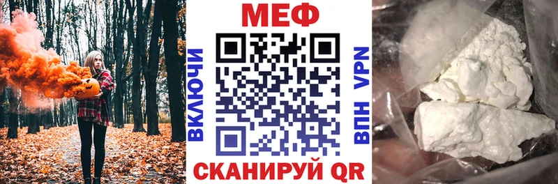 Купить наркотики цена Холм ГАШИШ  СК  Cocaine  Мефедрон  Марихуана 