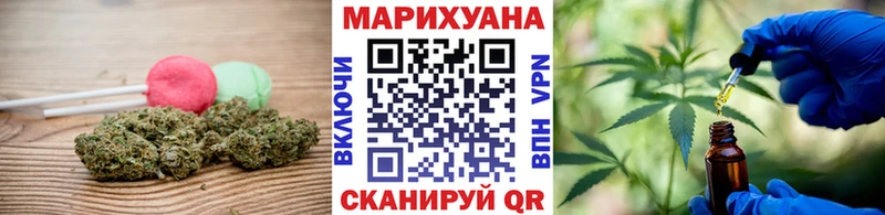 Canna-Cookies конопля  Холм 