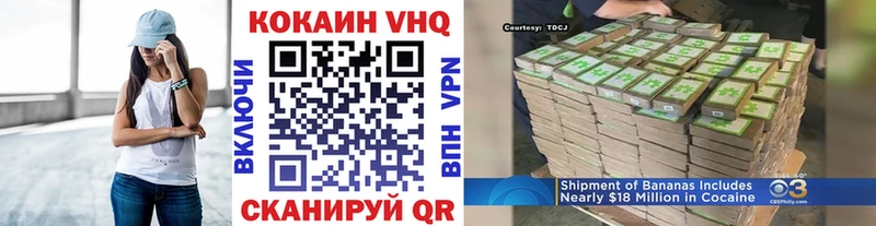 COCAIN 98%  Холм 