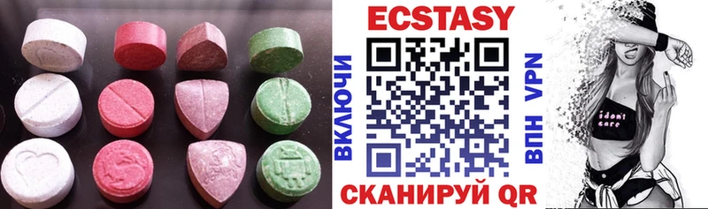 ЭКСТАЗИ таблы  Холм 