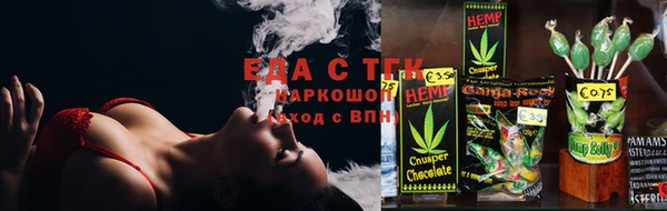 наркотики Алексин