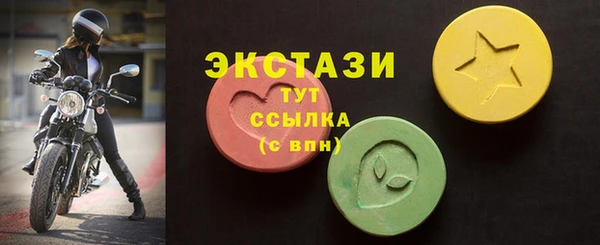 наркотики Алексин