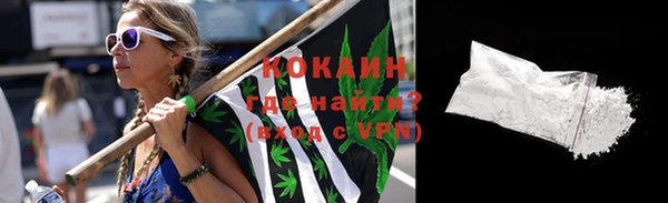 синтетический гашиш Армянск