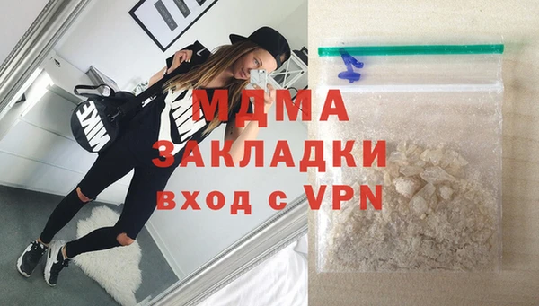кокаин перу Нефтекумск