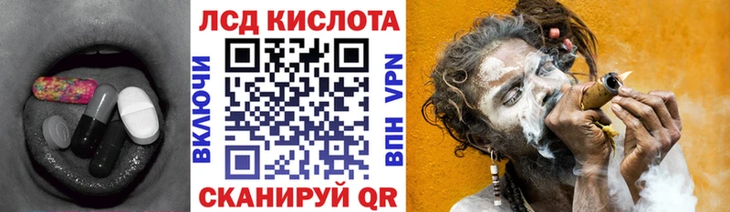 Лсд 25 экстази кислота  Холм 