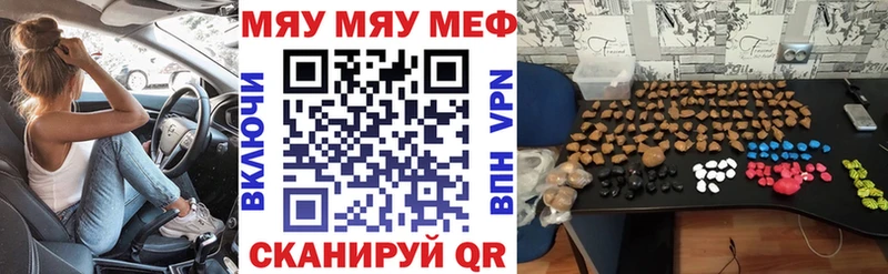 Мефедрон кристаллы KRAKEN ССЫЛКА Холм цены наркотик