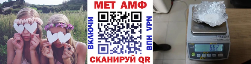 Метамфетамин мет  Холм 