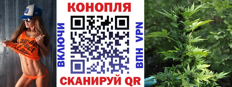 Бошки марихуана LSD WEED купить наркотик KRAKEN tor Холм